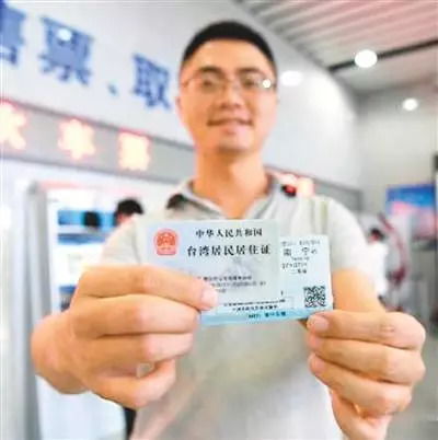 居住证是每个人都有吗？全面解析居住证的必要性与申请条件