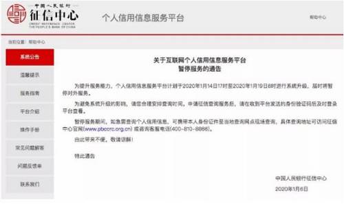最严征信即将上线，全面解读与应对策略