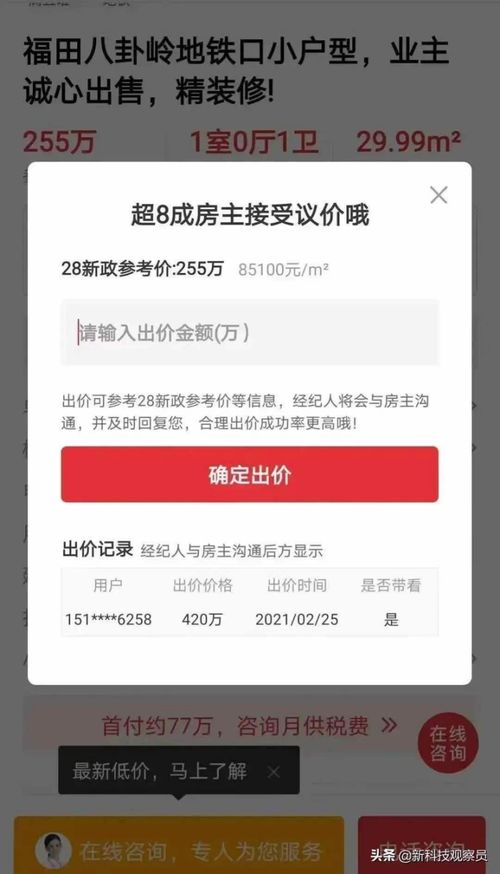 中介卖出20多个孩子是一个严重的社会问题，涉及到人口贩卖、儿童拐卖等违法行为。这种行为不仅违反了法律，也严重侵犯了儿童的基本权利和尊严。我们应该坚决反对任何形式的贩卖人口行为，保护儿童的合法权益。
