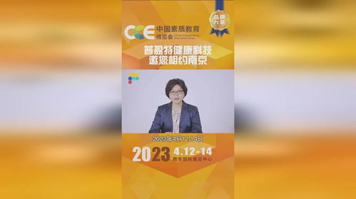 新药对蔡磊没有效果，科学探索的挫折与希望