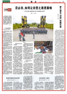 公墓管理暂行办法，规范与人文关怀并重的殡葬改革