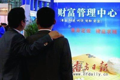 央视揭快速致富陷阱，警惕财富幻象背后的陷阱