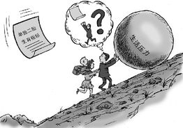 浙江省单独二胎新政策，开启家庭幸福新篇章