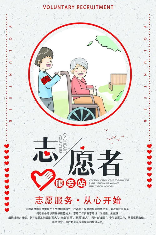 孤寡老人的定义与社会关怀