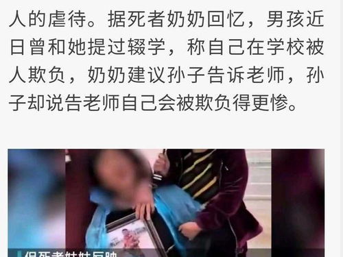辟谣，考18分被刺死——一场无根据的谣言与真相的较量