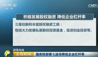 私募股权信托，金融创新的探索与实践