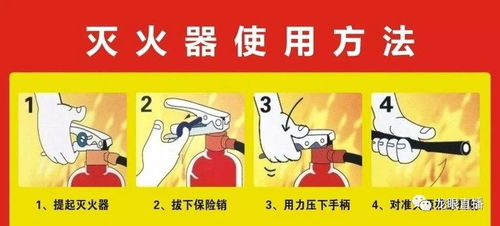 灭火器年检，确保消防安全的关键步骤