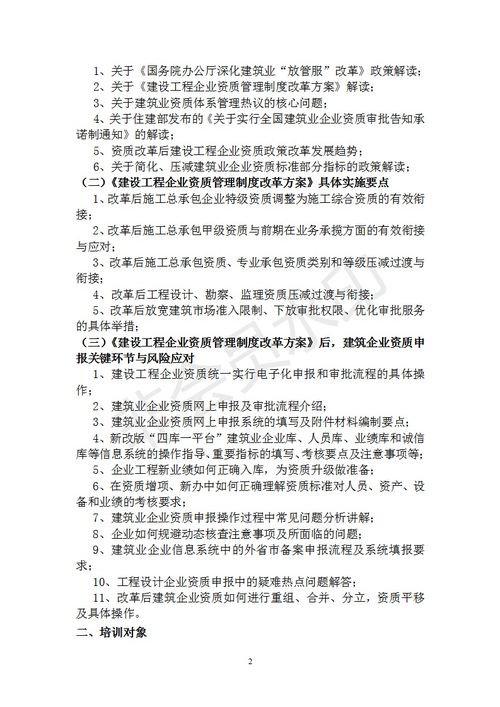 监事会制度，企业治理的关键组成部分