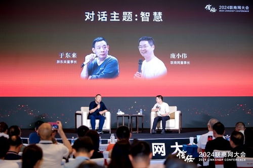 于东来谈山姆进河南，零售新势力的挑战与机遇