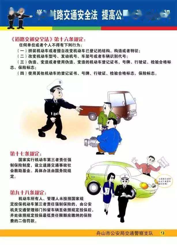 交通事故赔偿案例，从实际案例中看法律保护与权益维护