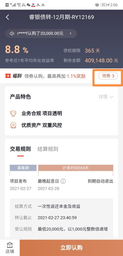 107万现金失窃案，家庭财富瞬间化为乌有