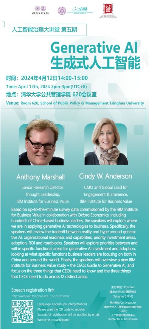 中企卷不动墨西哥人，跨文化管理挑战与机遇