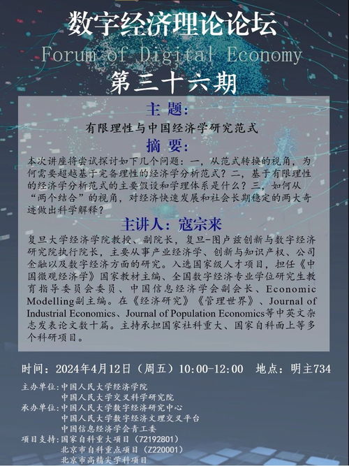 中企卷不动墨西哥人，跨文化管理挑战与机遇