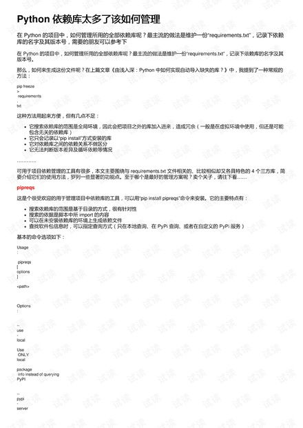 如何依法依规解散工会，程序与注意事项