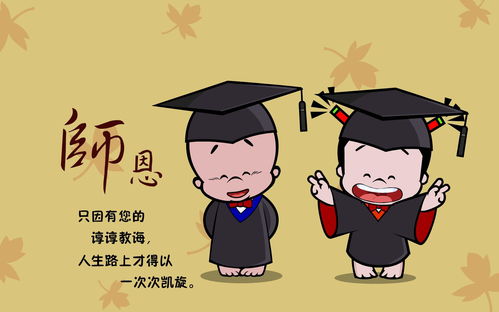 代课教师新政策，为教育事业注入新活力