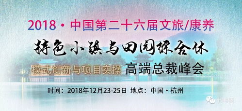 自费带学生游北京，一场文化与教育的深度之旅