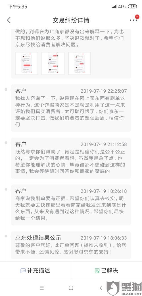 化妆品广告管理办法，规范市场秩序，保护消费者权益