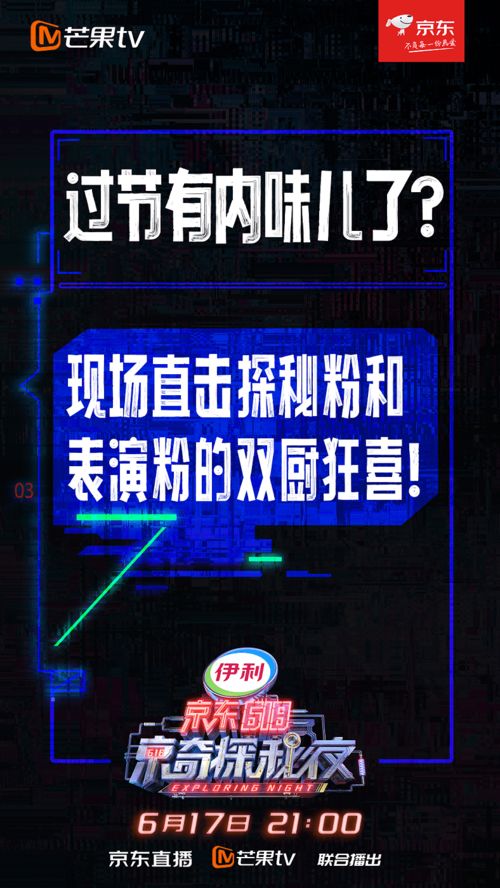 美团回应大学生夜骑，安全、责任与创新的并行探索