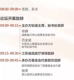 小区给业主分红190万，共治共享的新时代社区治理模式