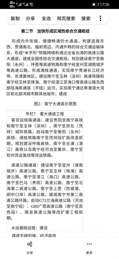 深圳知名律师，法治建设的中坚力量