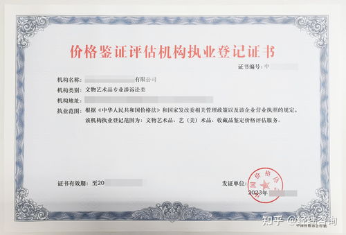 办理保密资质的重要性与流程详解