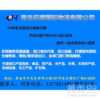 代理进出口商检，保障贸易安全的护航者