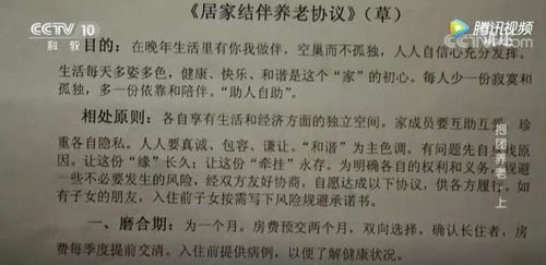 建设施工合同的重要性及其法律保障