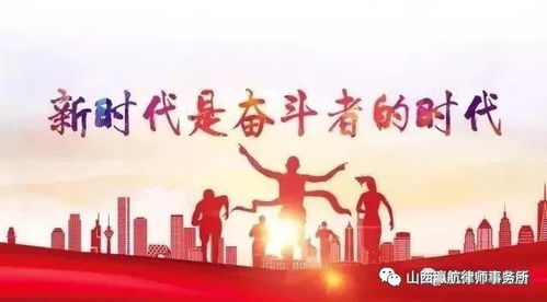 六部委规定，引领新时代社会发展方向