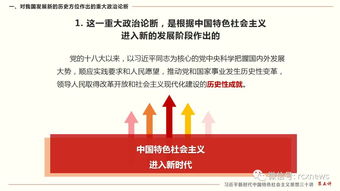 六部委规定，引领新时代社会发展方向