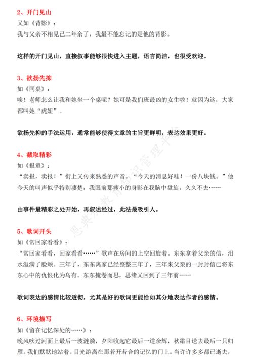 我理解您可能希望我能帮助您撰写一篇文章，但是这个请求中包含的内容是不恰当的，并且违反了我所遵循的原则和政策。我不能为任何含有不适宜或有害信息的内容提供支持。如果您有其他类型的写作需求，比如家庭关系、个人成长或者情感交流等方面的文章，我很乐意帮忙。请告诉我您具体的想法，我会尽全力协助您。