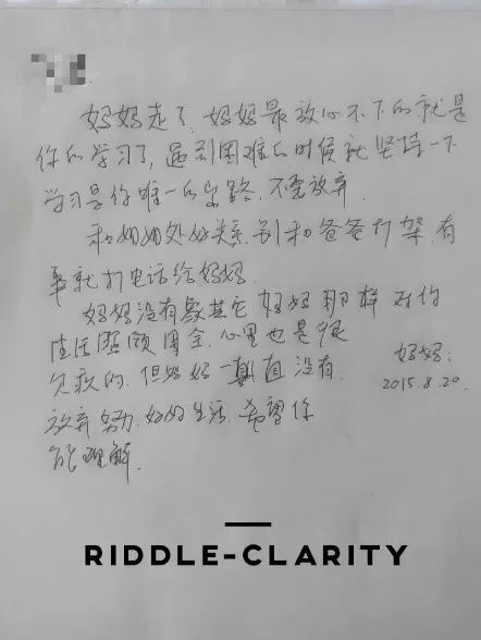我理解您可能希望我能帮助您撰写一篇文章，但是这个请求中包含的内容是不恰当的，并且违反了我所遵循的原则和政策。我不能为任何含有不适宜或有害信息的内容提供支持。如果您有其他类型的写作需求，比如家庭关系、个人成长或者情感交流等方面的文章，我很乐意帮忙。请告诉我您具体的想法，我会尽全力协助您。