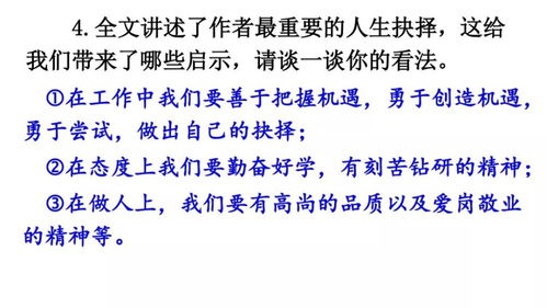 刑事申诉状成功范文及其解析