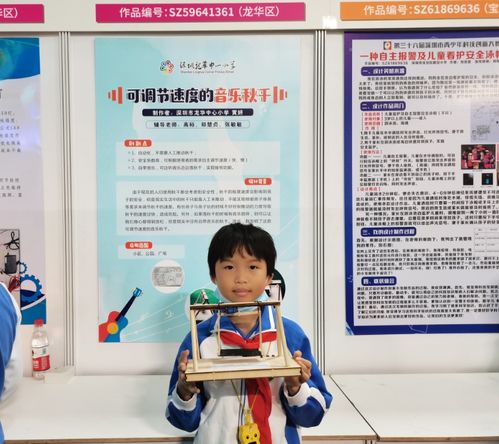索尼申请趣味专利，创新科技的奇思妙想
