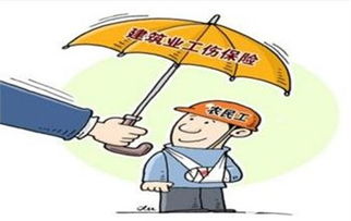 工伤保险赔偿程序详解