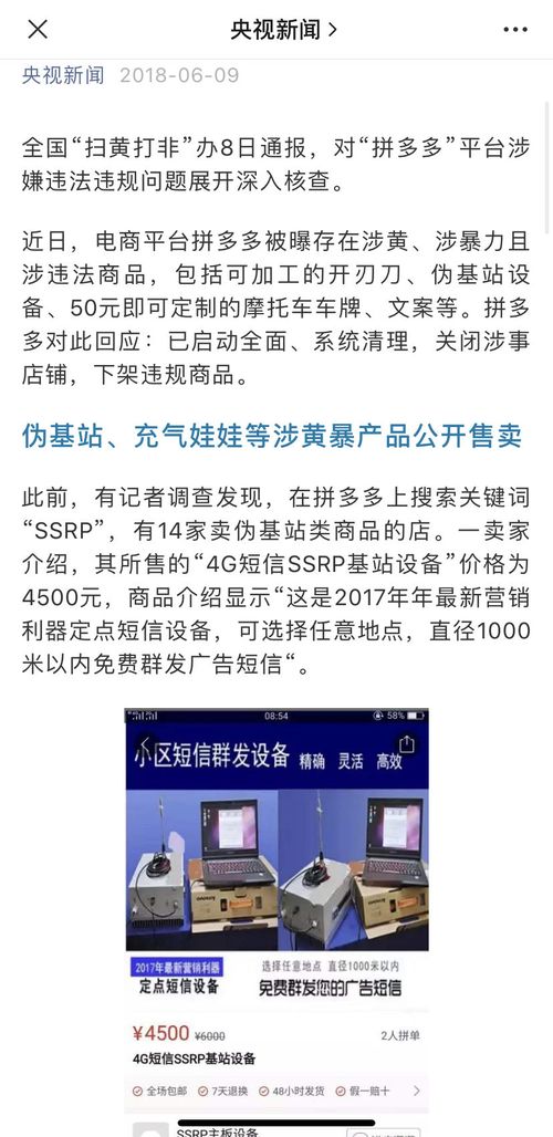 广州追债公司的现状与选择指南