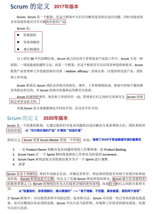 全面解析与指南