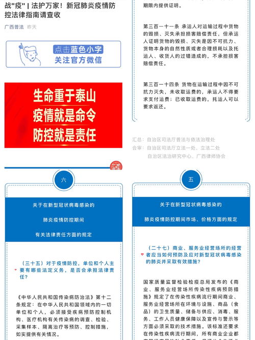 广西律师收费标准解析与实务指南