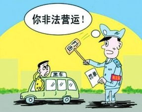 嫌疑人网约车中酣睡，一场意外的发现与法律伦理的探讨