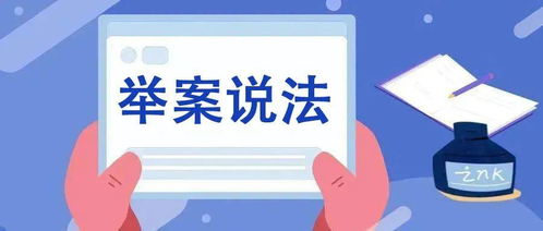 身份的证明与社会的责任