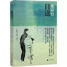 与教授母亲一起发刊，一段学术与亲情的交织之旅