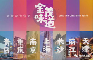 开启商业之旅的金钥匙
