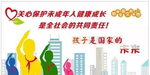 保护你我，共享安全
