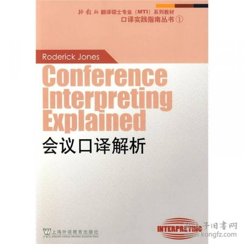 全面解析与实践指南