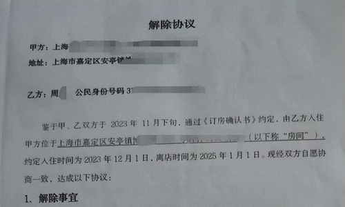 带妈酒店养老遭拉黑，一场关于家庭与责任的深刻反思