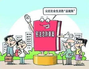 守护您的法律权益，让生活更安心