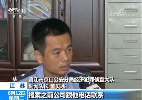 男子打赏主播400万，数字背后的故事与影响