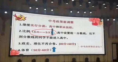 中公教育被强执24.7亿，一场教育行业的大地震