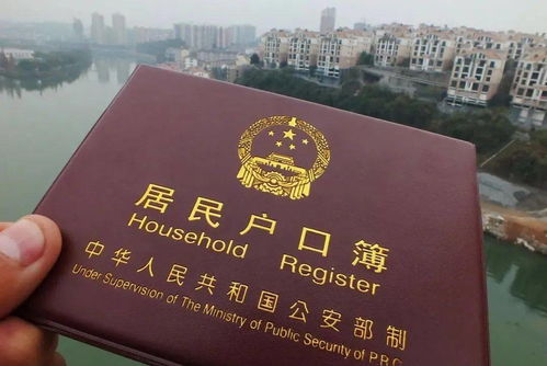 异地求学路，解读外地户口孩子上学政策