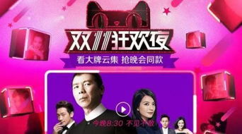 一场商业合作的兴衰史