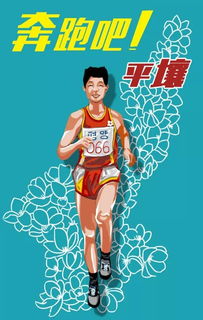 一场时间与机会的赛跑